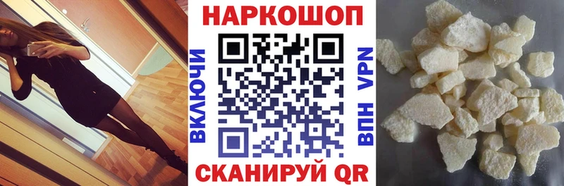 Магазины продажи наркотиков Кологрив Гашиш  СОЛЬ  Cocaine  Меф  Канабис 