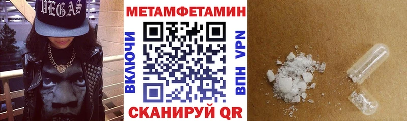 АМФЕТАМИН Розовый  Кологрив 