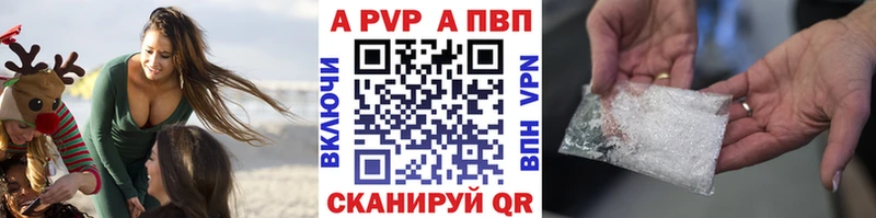 закладка  blacksprut ссылка  Alfa_PVP кристаллы  Кологрив 