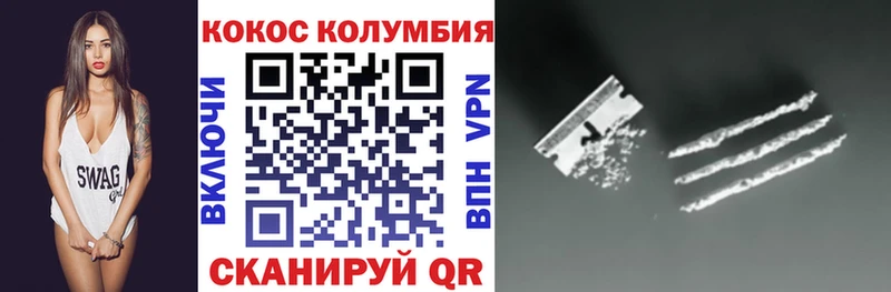 Cocaine VHQ  мориарти формула  Кологрив 