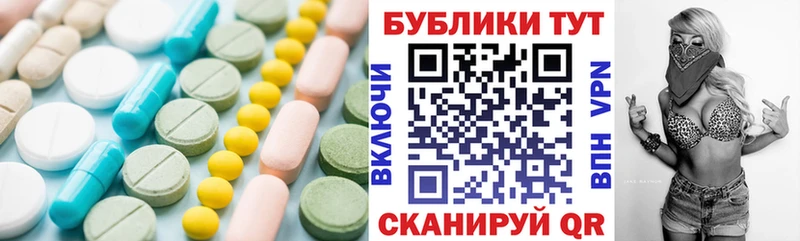 Ecstasy DUBAI  Кологрив 