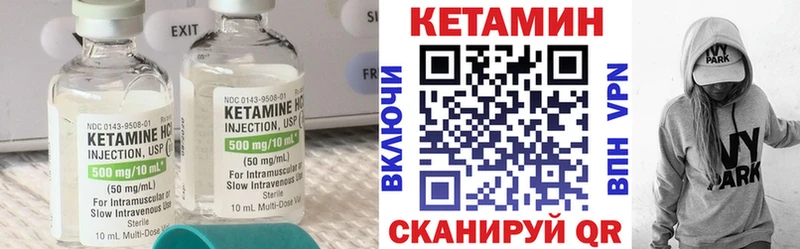 МЕГА tor  сколько стоит  Кологрив  КЕТАМИН ketamine 