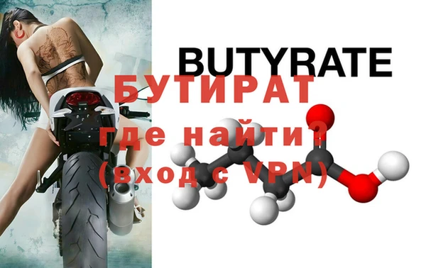 ECSTASY Аркадак