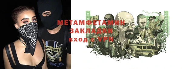 кокаин премиум Армянск