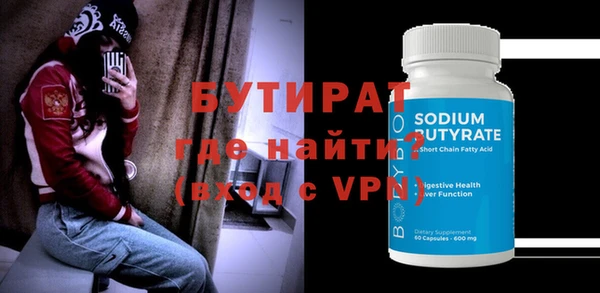 скорость mdpv Балабаново
