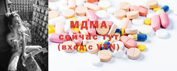 mix Арсеньев