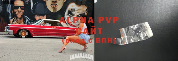 скорость mdpv Балабаново