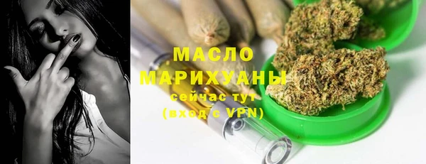 кокаин премиум Армянск