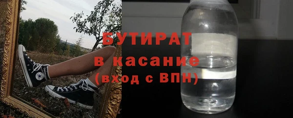 ECSTASY Аркадак