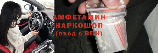 кокаин премиум Армянск