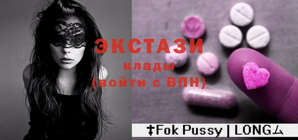 ECSTASY Аркадак