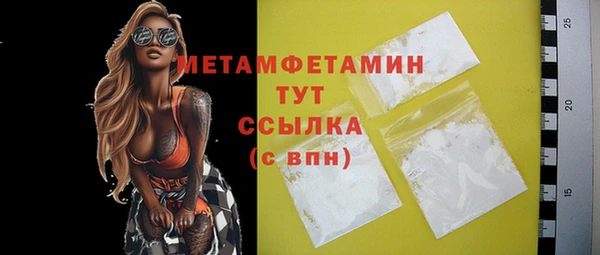 кокаин премиум Армянск