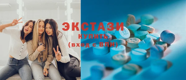 COCAINE Балахна