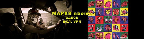 mix Арсеньев