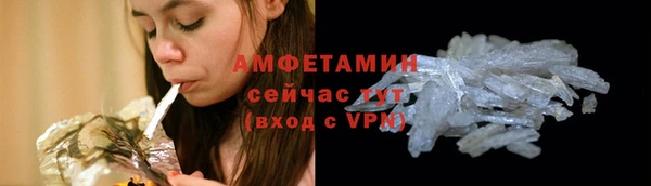 кокаин премиум Армянск