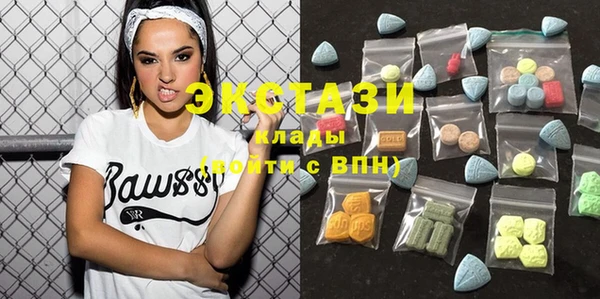 COCAINE Балахна