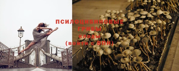 кокаин премиум Армянск