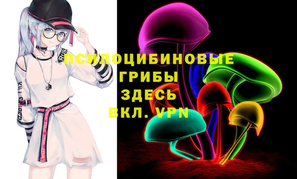 кокаин премиум Армянск