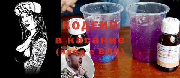 COCAINE Балахна