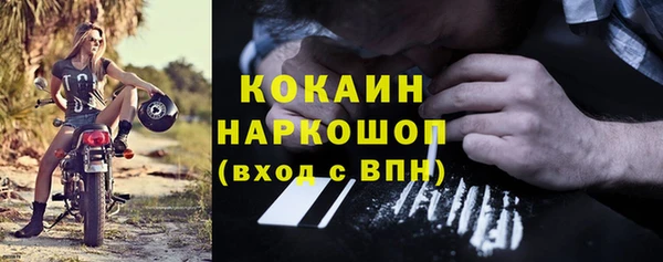 mix Арсеньев