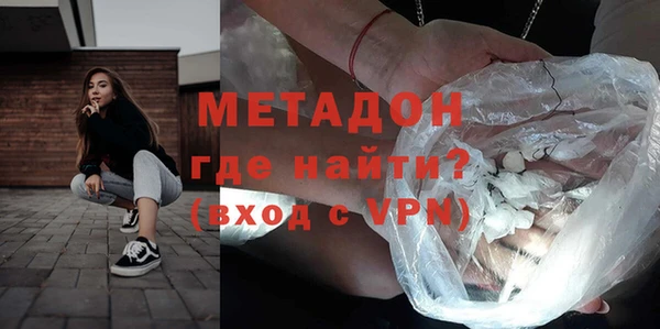 кокаин премиум Армянск