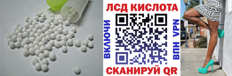 цены   Кологрив  Лсд 25 экстази ecstasy 