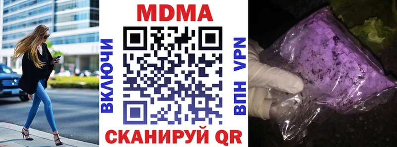 MDMA Molly  где найти   Кологрив 