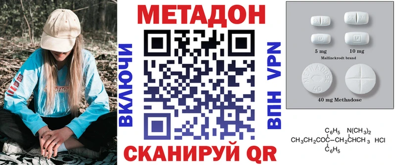 МЕТАДОН мёд  Кологрив 