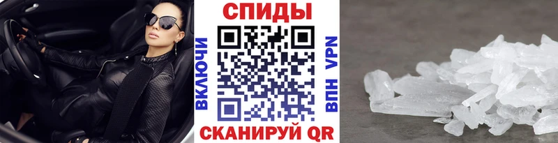 что такое   Кологрив  Первитин Methamphetamine 