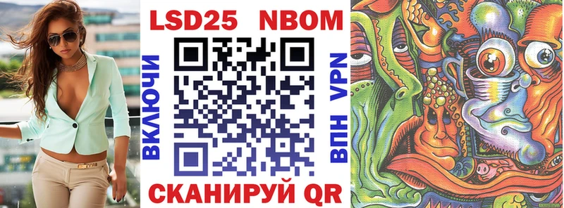 Наркотические марки 1,8мг  Кологрив 