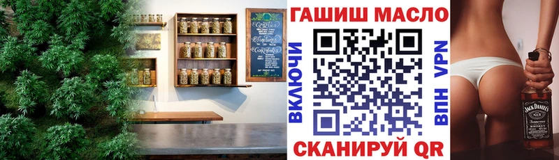 ТГК гашишное масло  Кологрив 